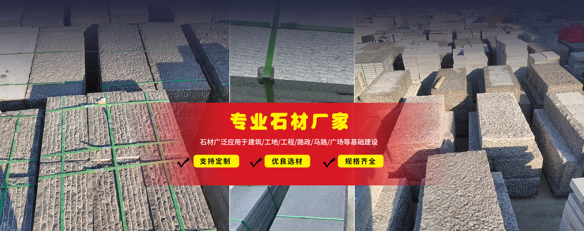山東奧澤水務(wù)有限公司<br>